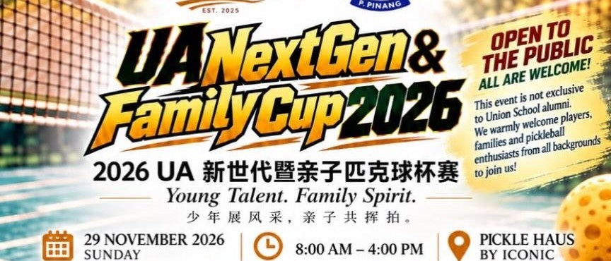 Poster for the UA NextGen & Family Cup 2026, listing categories, cash prizes and fees.