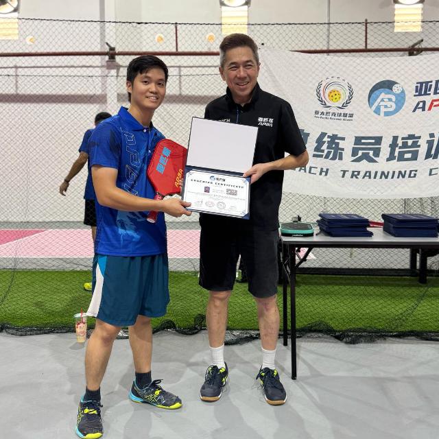Bryan Ng